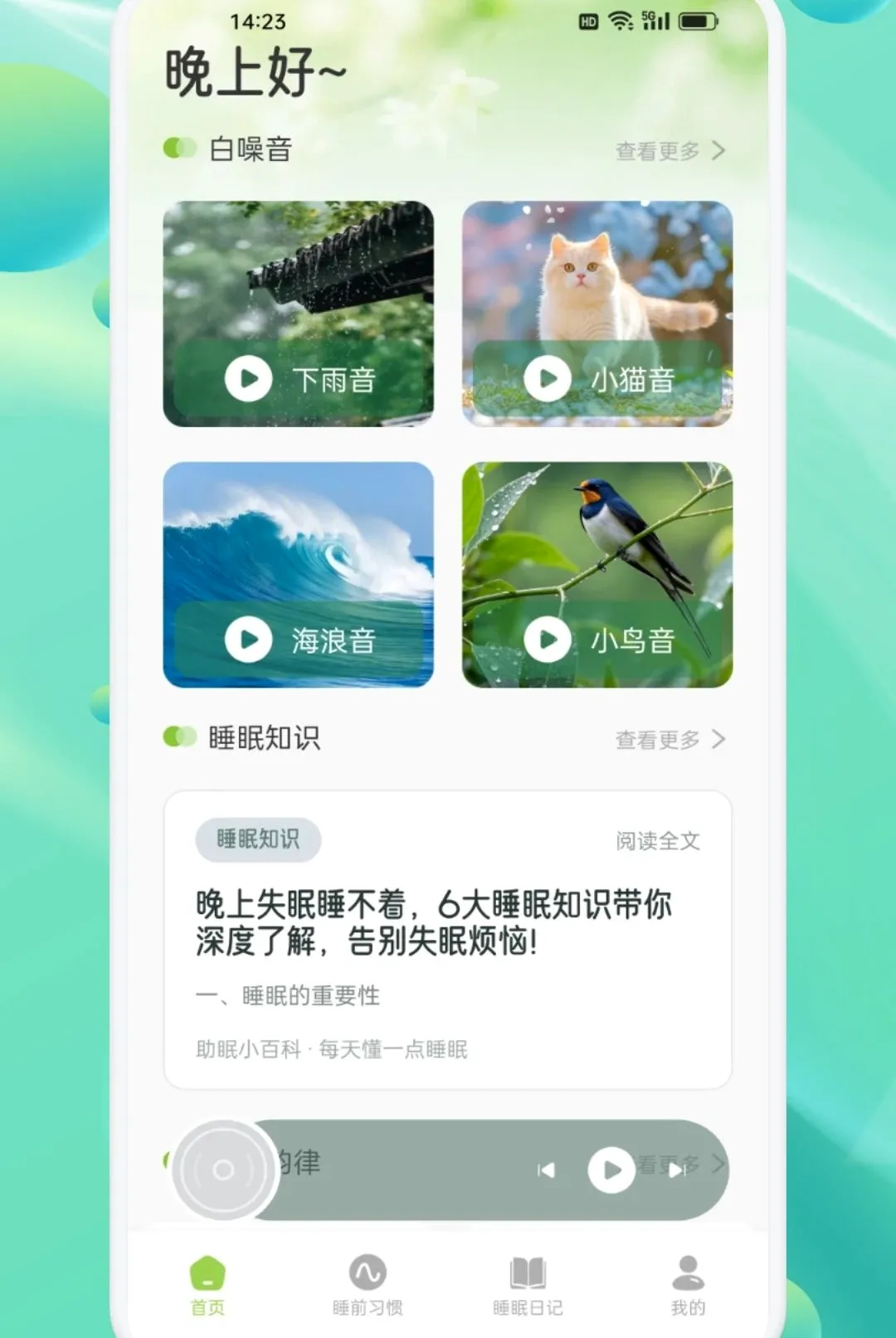 ���ν�������APP2026�ٷ����°汾v1.2 �ֻ����ͼ2