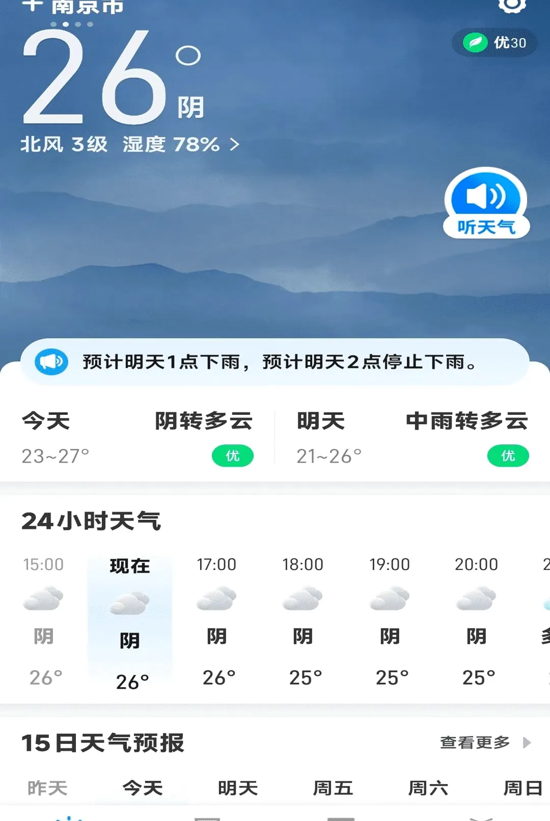 ��������������2026���°汾v1.0.00.00 ��Ѱ��ͼ3
