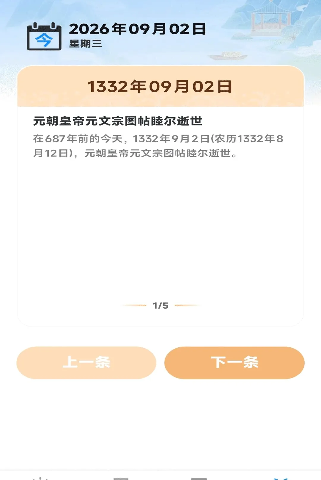��������������2026���°汾v1.0.00.00 ��Ѱ��ͼ1