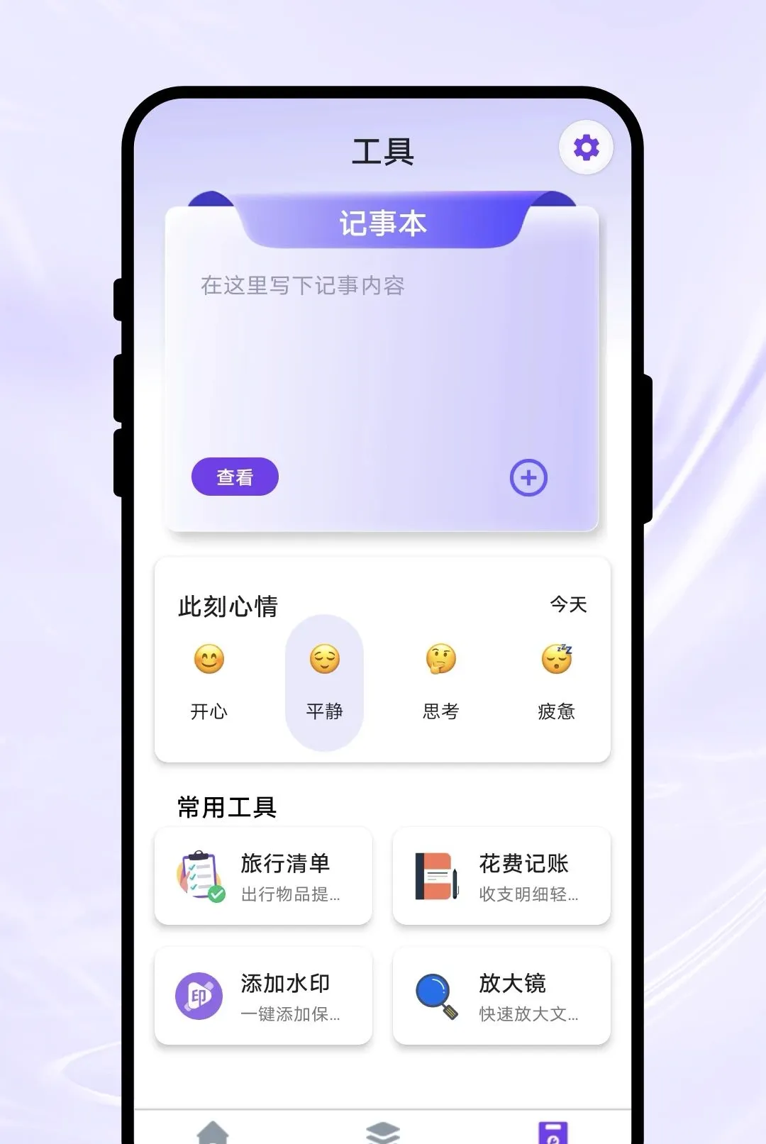 Ӱ��ɨ��(�ĵ���������)v1.0.1 �ֻ����ͼ2