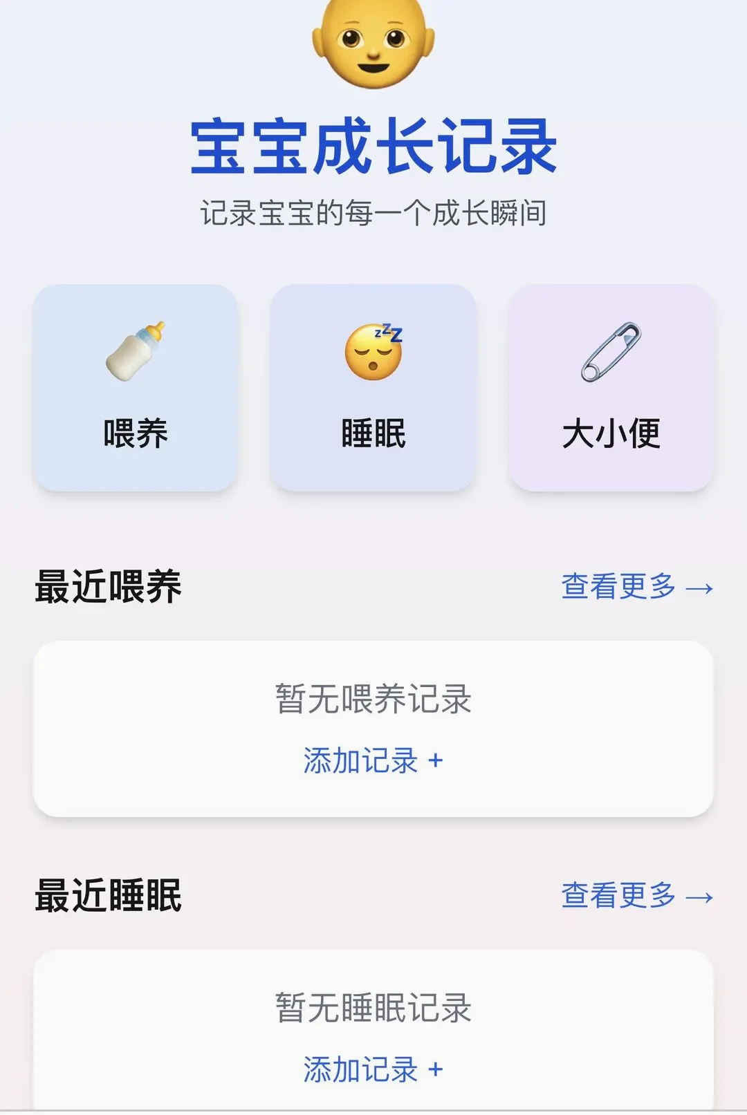 ӭ��ϲ��(��������Ӧ��)v1.0.0 �ֻ����ͼ3