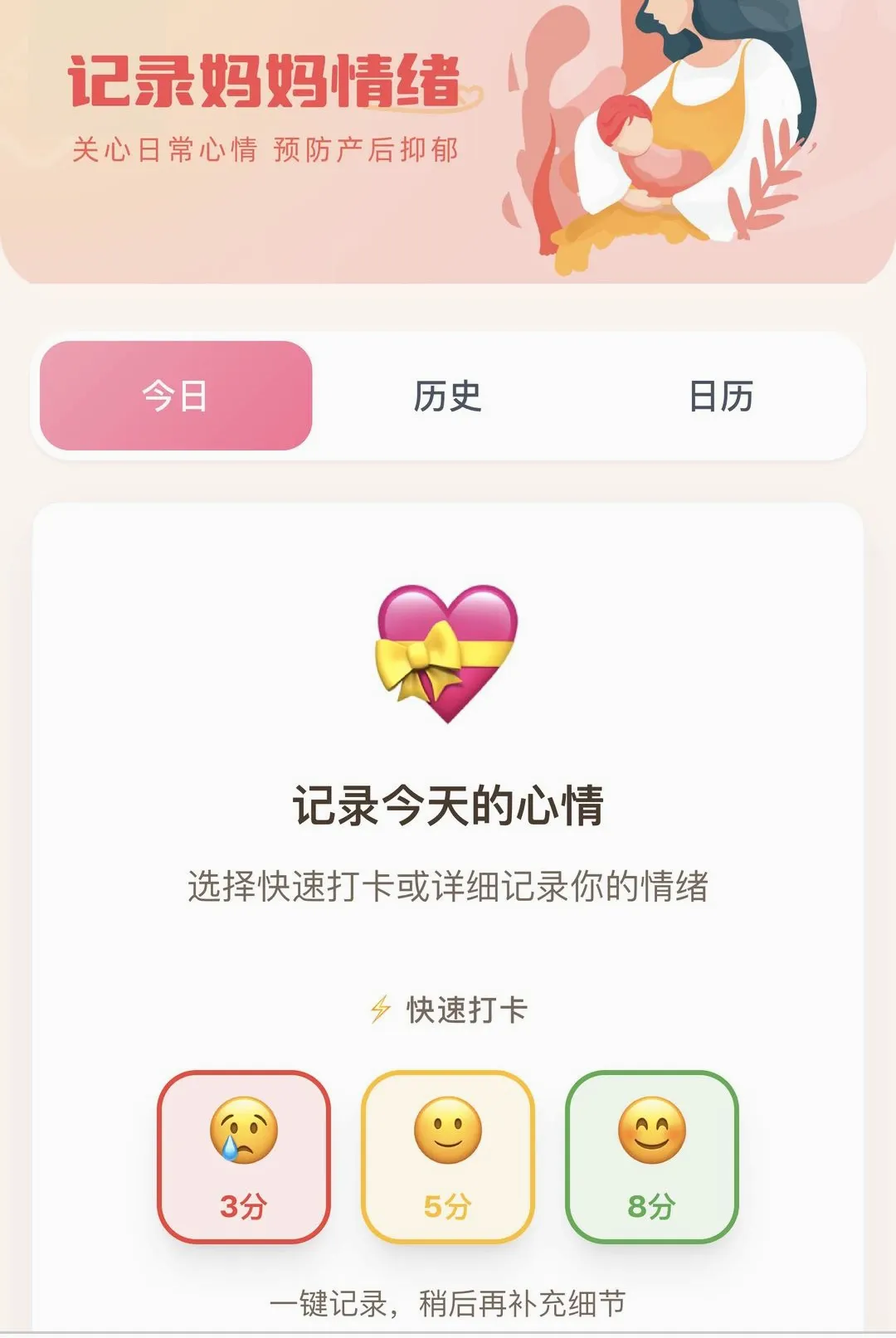 ӭ��ϲ��(��������Ӧ��)