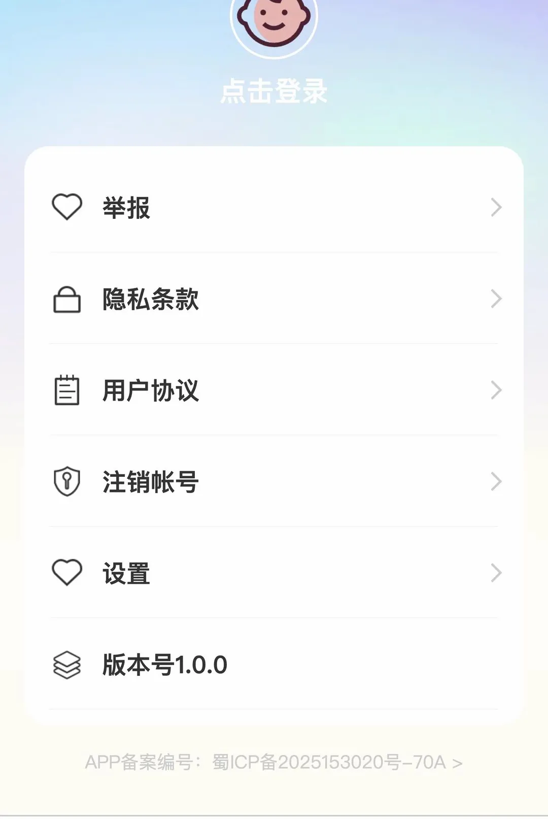 ӭ��ϲ��(��������Ӧ��)v1.0.0 �ֻ����ͼ0