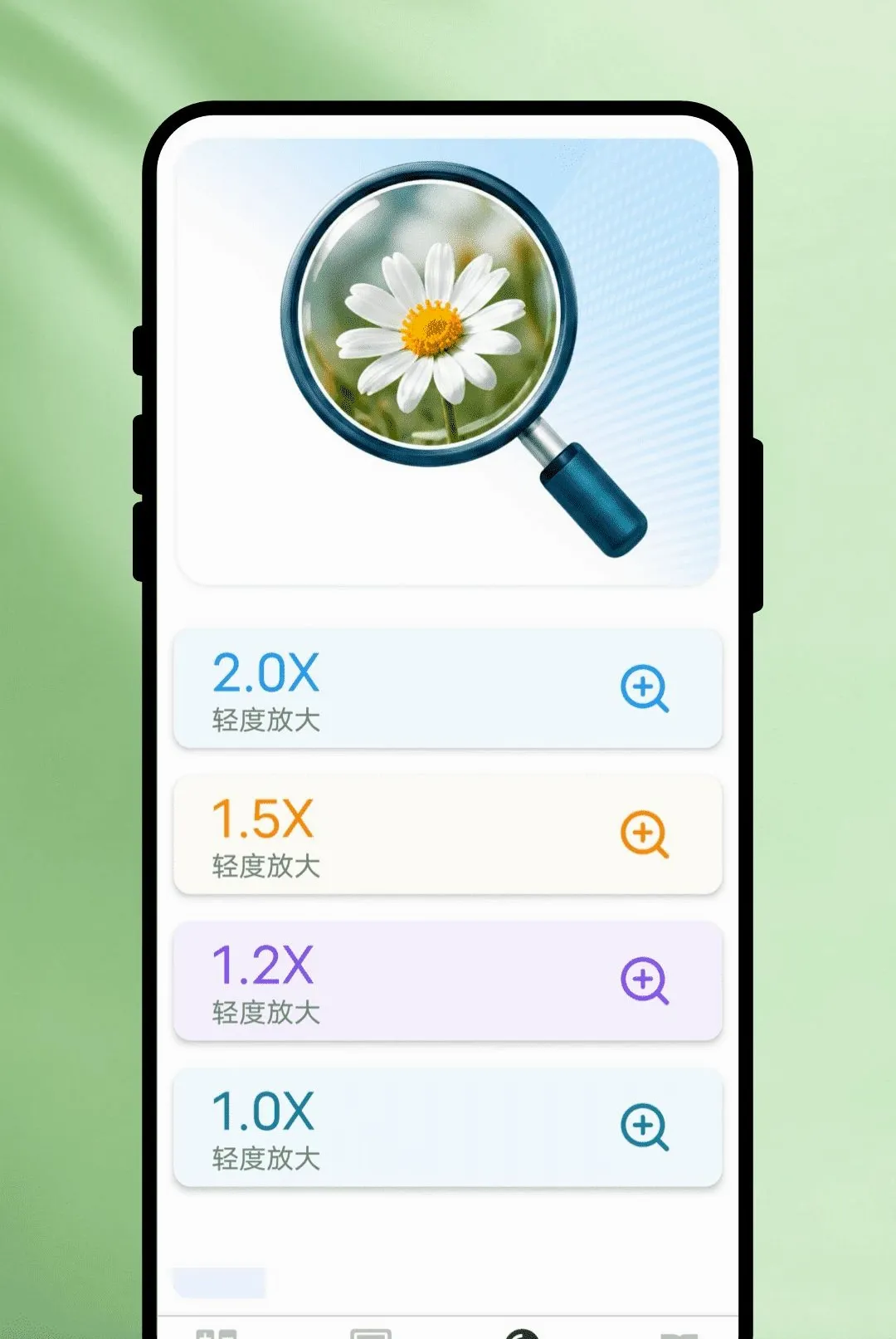 ���ֹݷŴ���2026���°汾v1.0.1 �ٷ������ͼ0