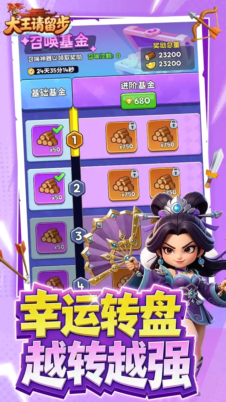 ������������׿���ֻ���v1.0.330 �ֻ����ͼ2