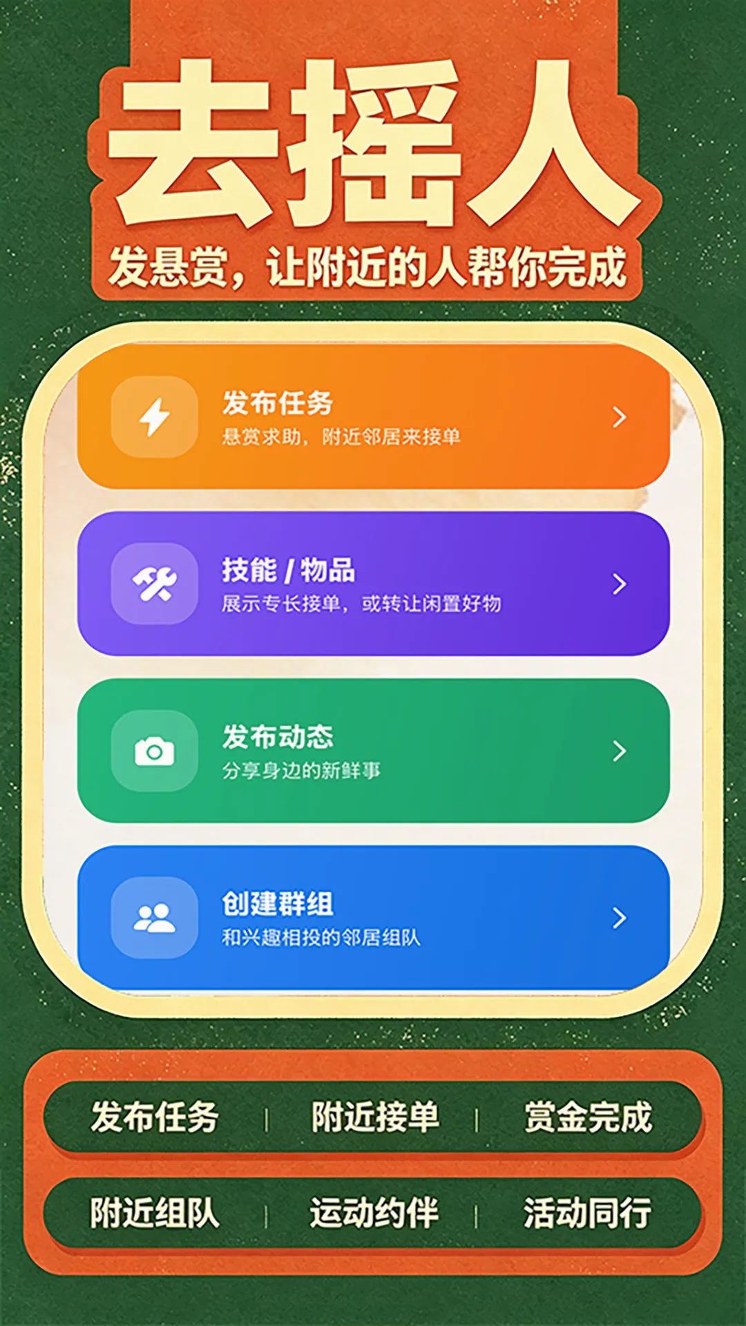 ȥҡ�˰�׿���ֻ���