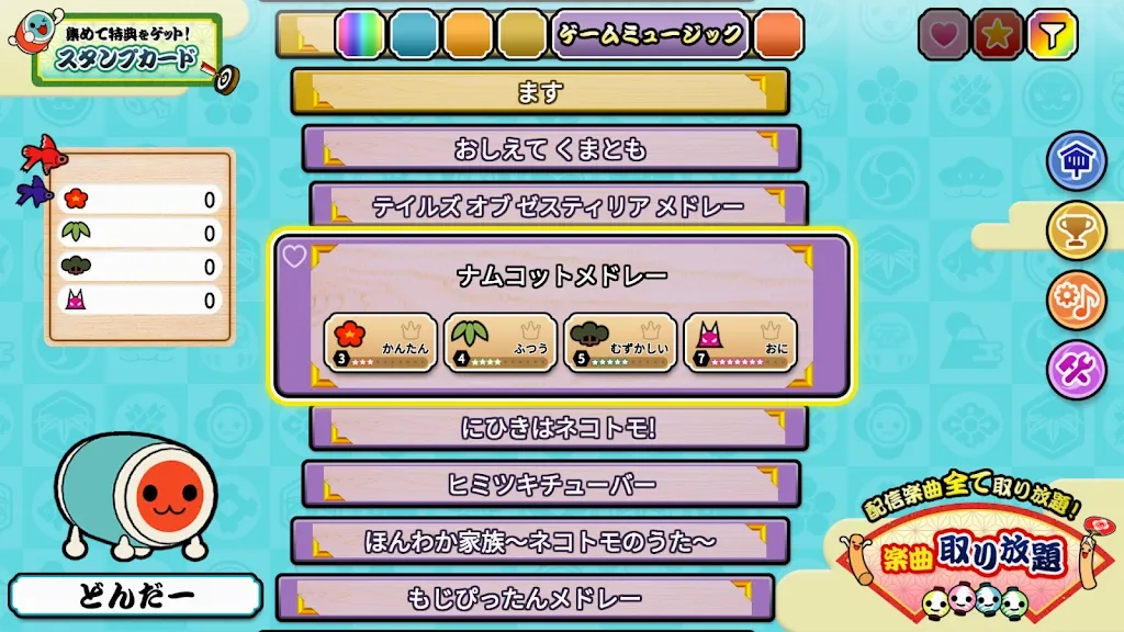 ̫�Ĥ��_�˰�׿���ֻ���v3.3.1 �ٷ������ͼ2