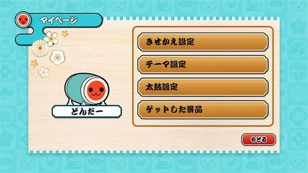 ̫�Ĥ��_�˰�׿���ֻ���v3.3.1 �ٷ������ͼ0