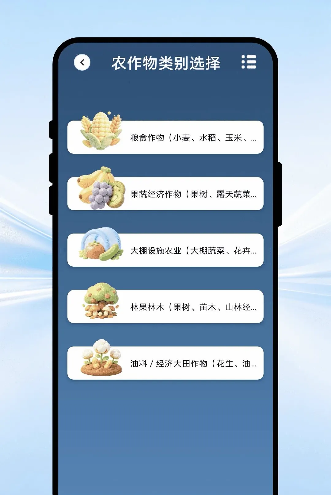 ��������APP(ũ����������)v1.0.1 ��Ѱ��ͼ0