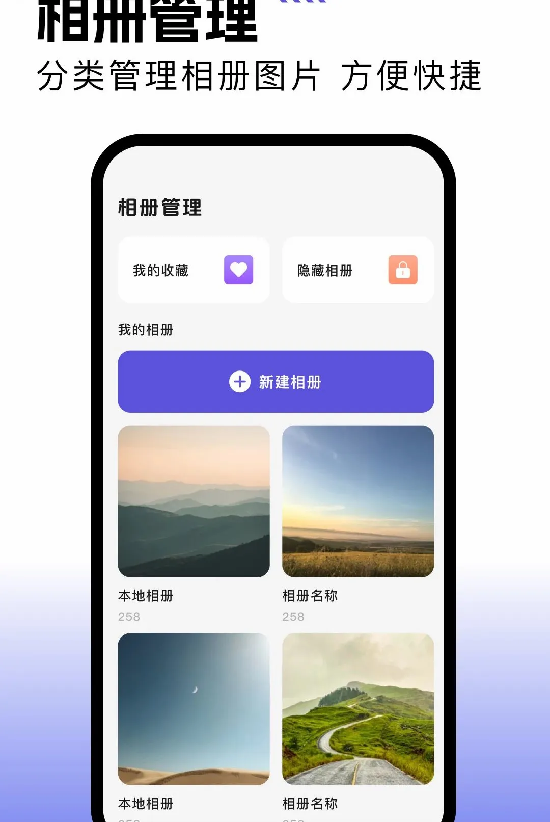 һ����Ƭ֤����������׿���ֻ���v1.1 �ֻ����ͼ1