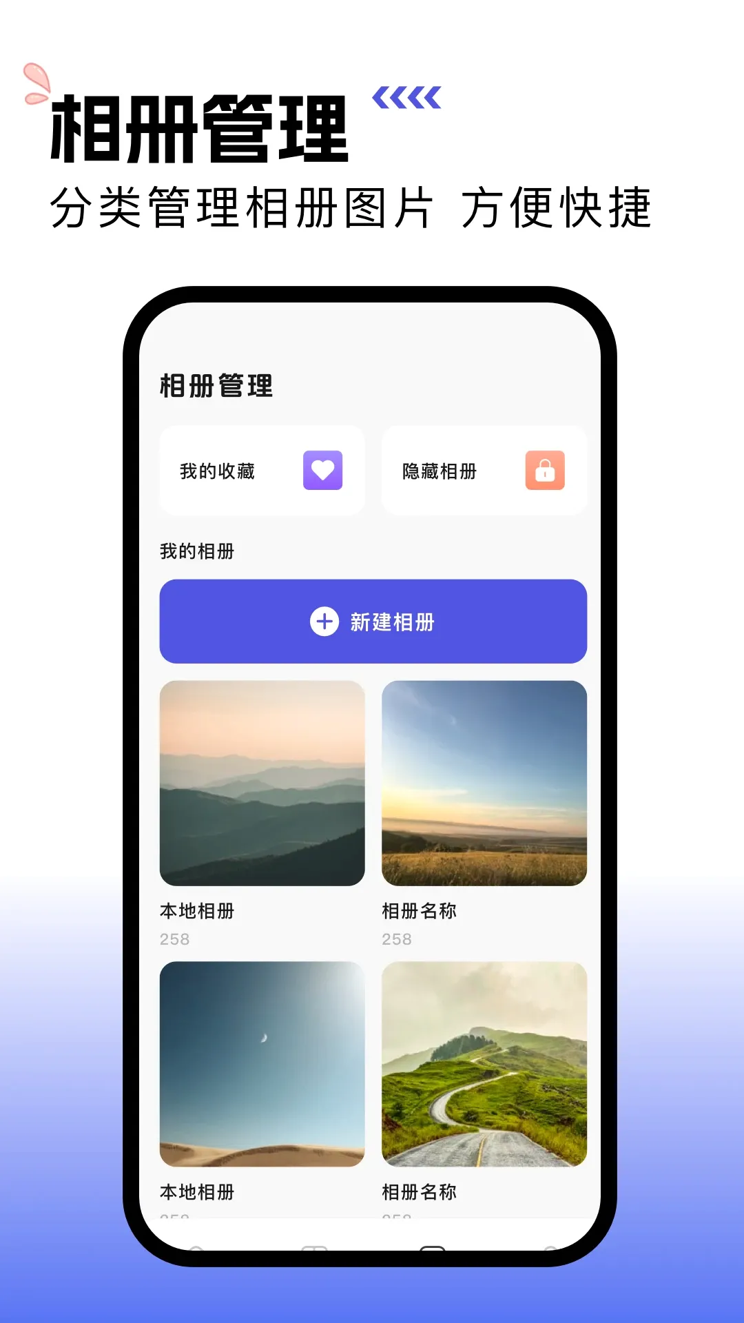 一寸照片证件照软件安卓版手机版 一寸照片证件照软件安卓版手机版