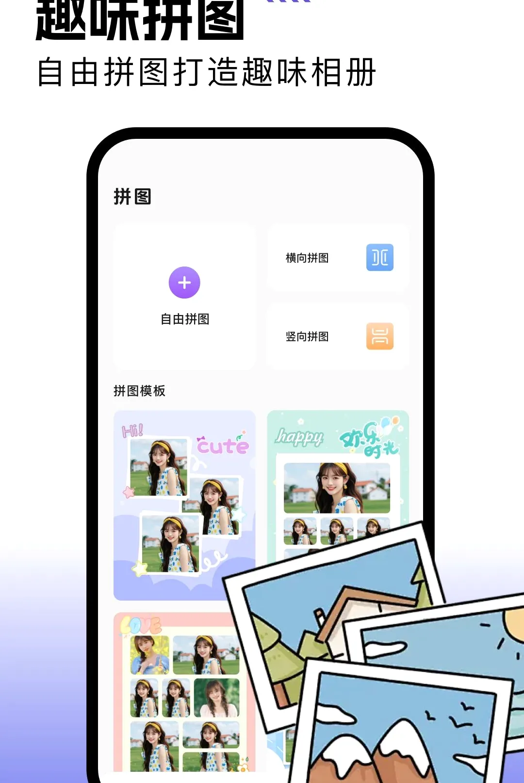 һ����Ƭ֤����������׿���ֻ���v1.1 �ֻ����ͼ2
