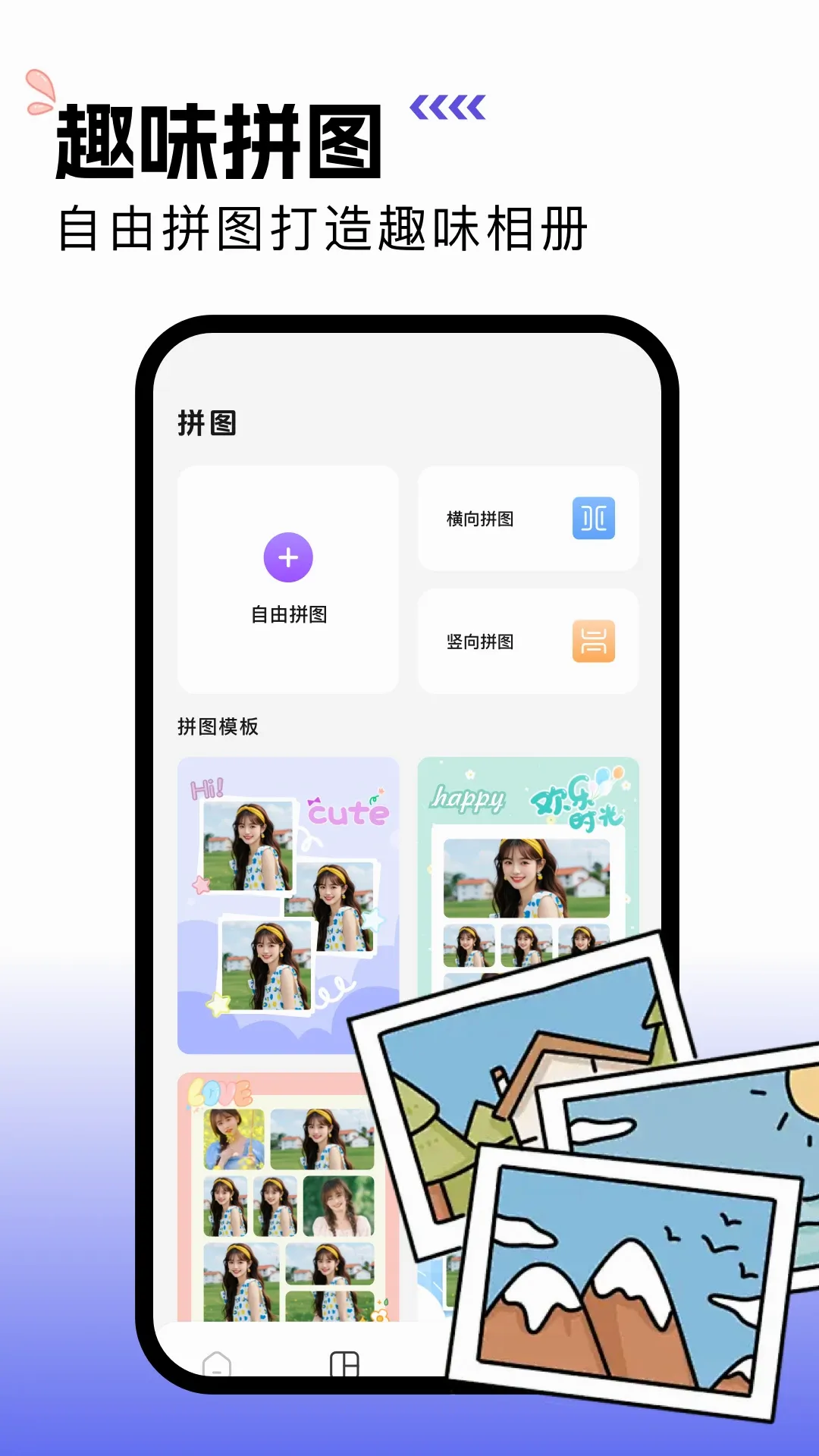 一寸照片证件照软件安卓版手机版 一寸照片证件照软件安卓版手机版