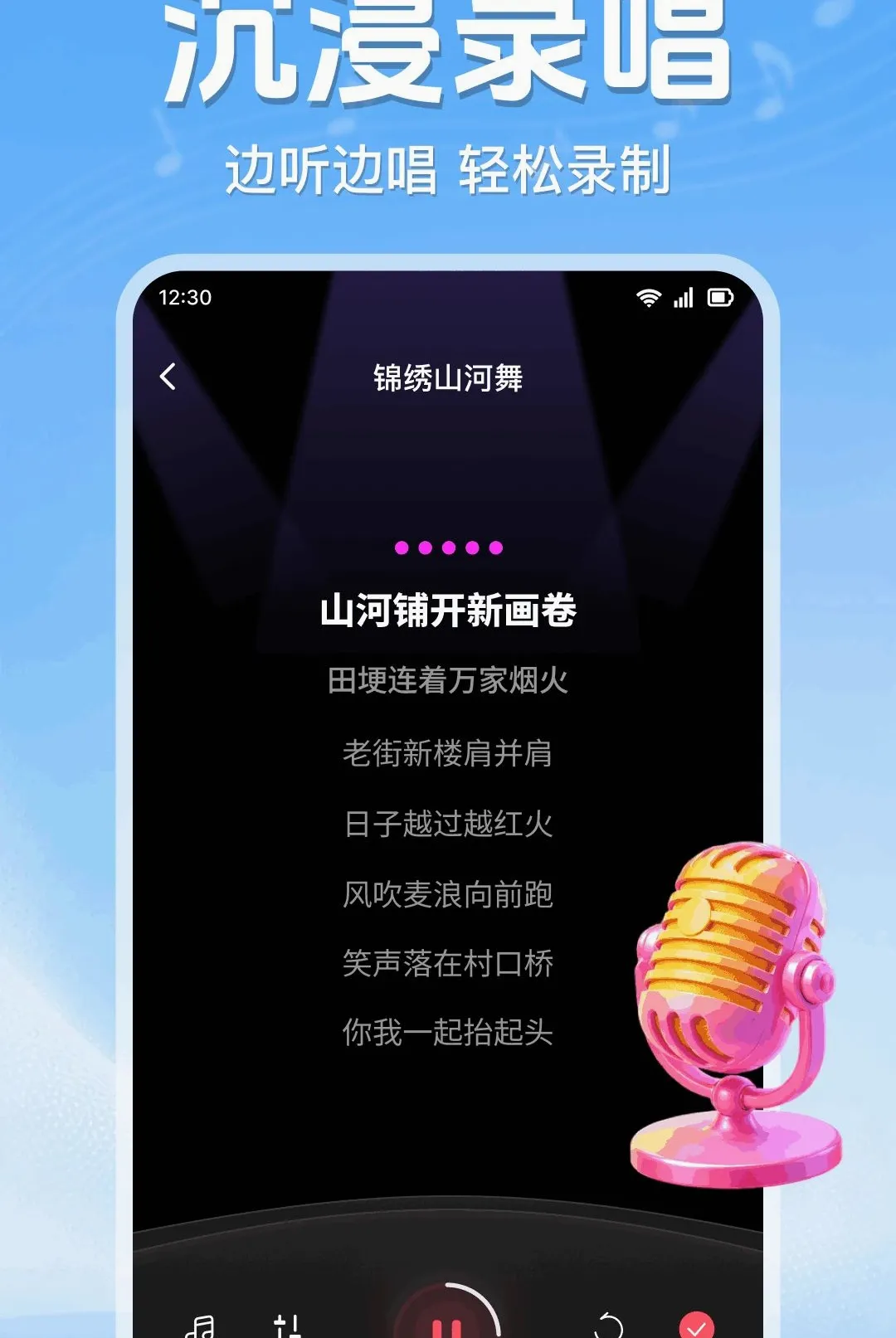 ȫ�񳪸�K�ɰ�׿���ֻ���v1.0.1.1003 �ٷ������ͼ3