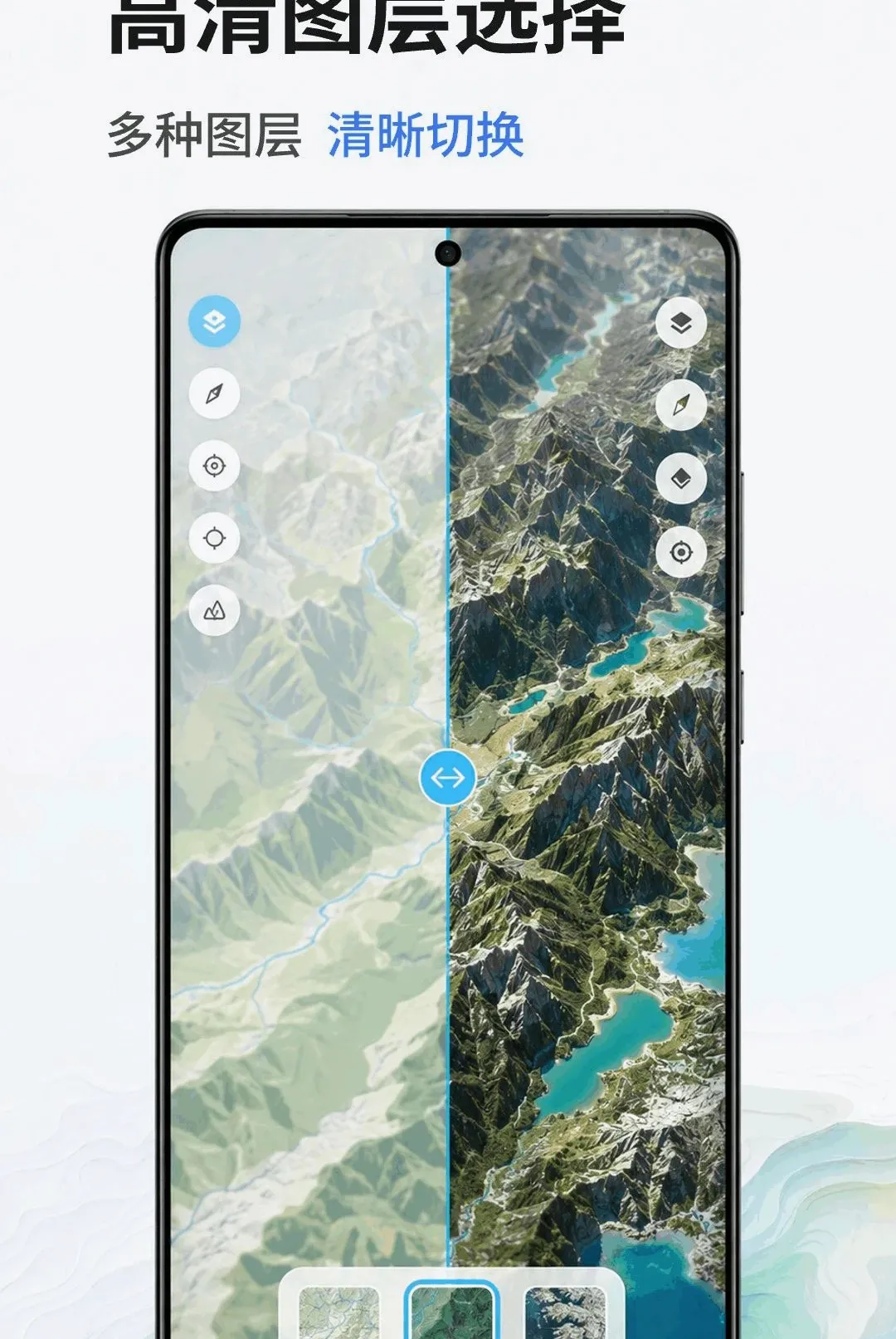 ȫ��ɽˮ��ͼ�����ֻ���v1.0.1 ��׿���ͼ2