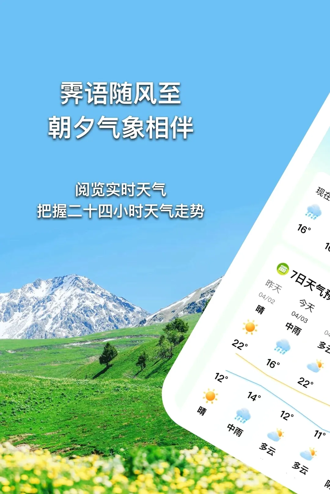 ����������(��������Ӧ��)v1.0.5 ��Ѱ��ͼ3