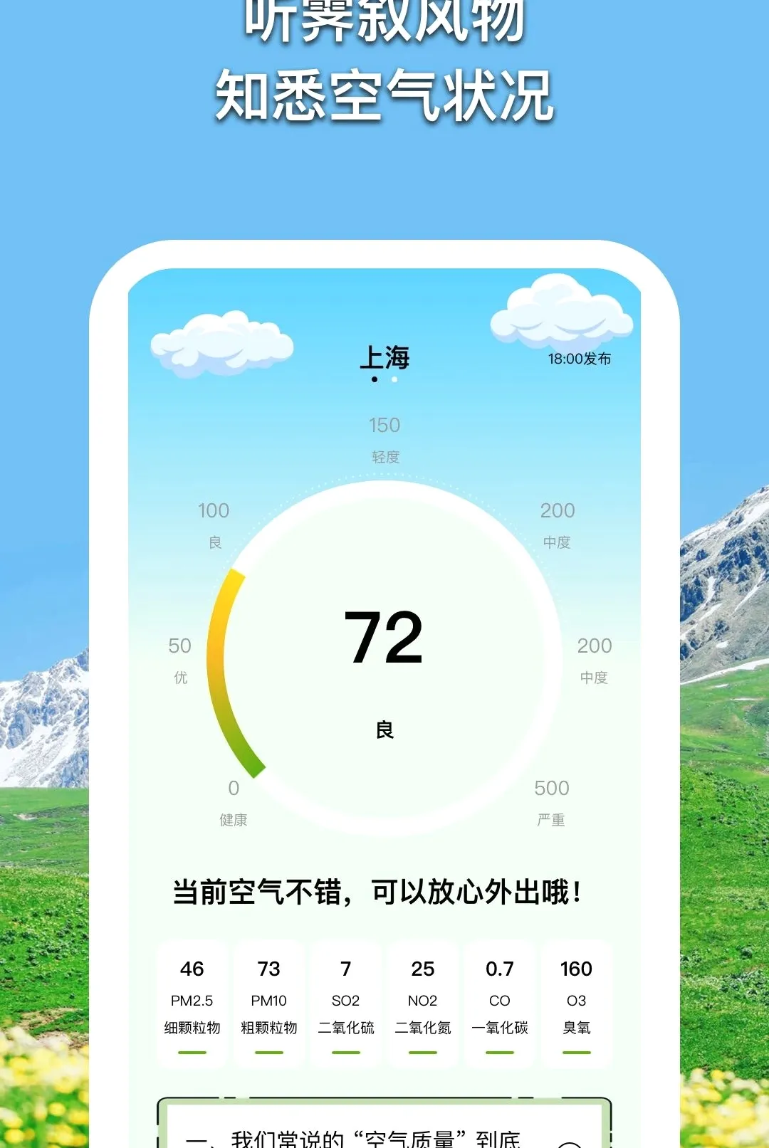 ����������(��������Ӧ��)v1.0.5 ��Ѱ��ͼ2