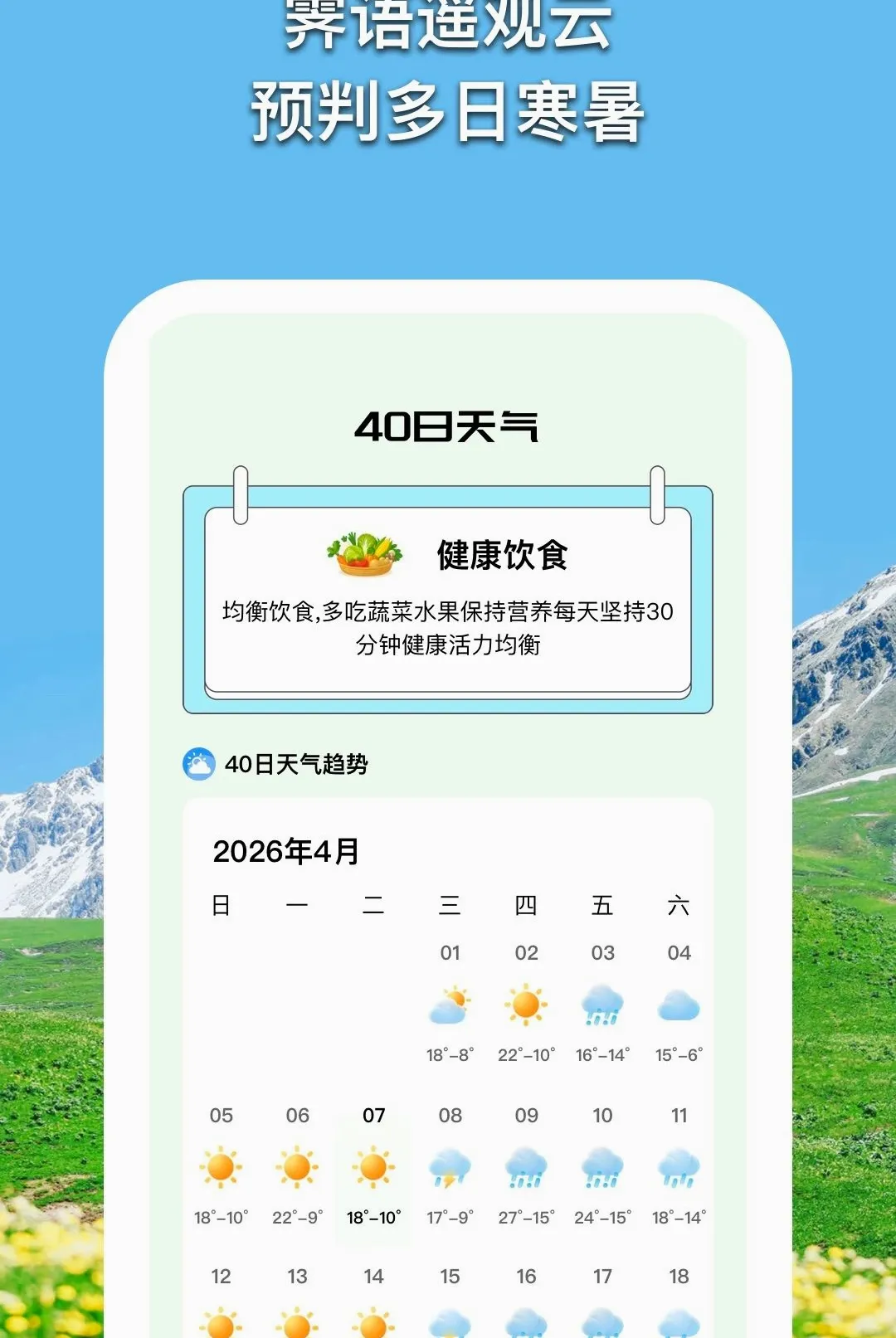 ����������(��������Ӧ��)v1.0.5 ��Ѱ��ͼ0
