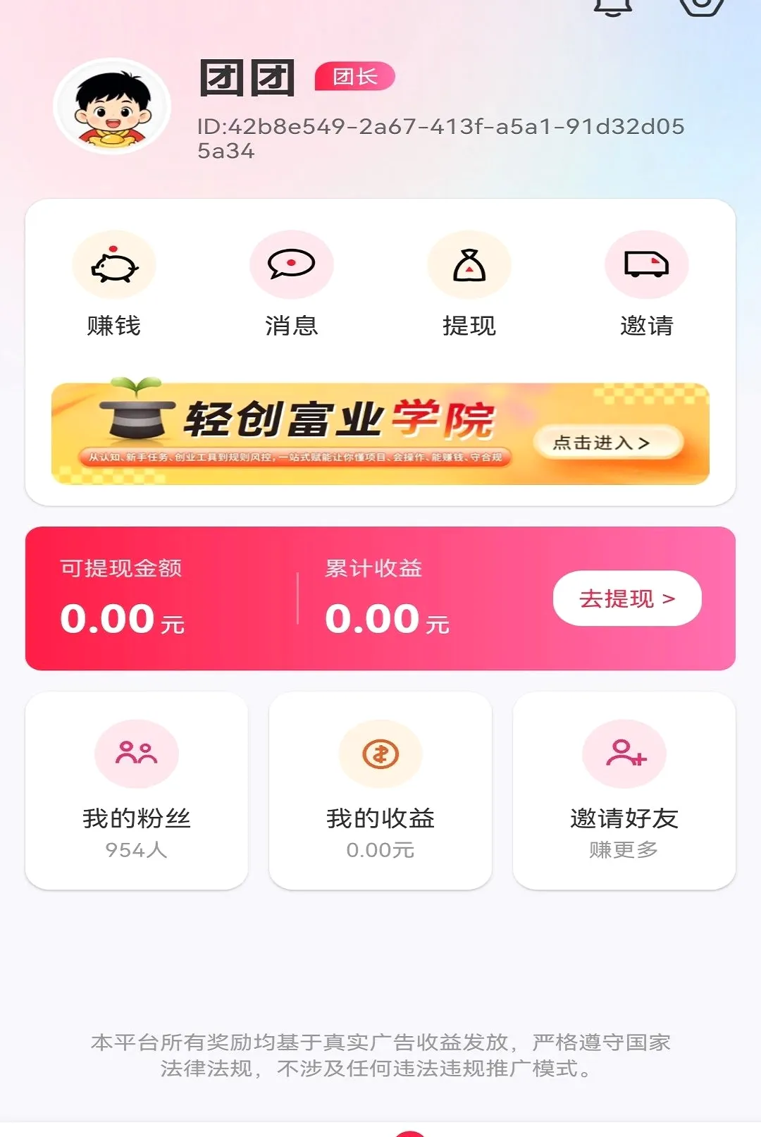 ������ʱ��2026���°汾v1.0 ��Ѱ��ͼ2