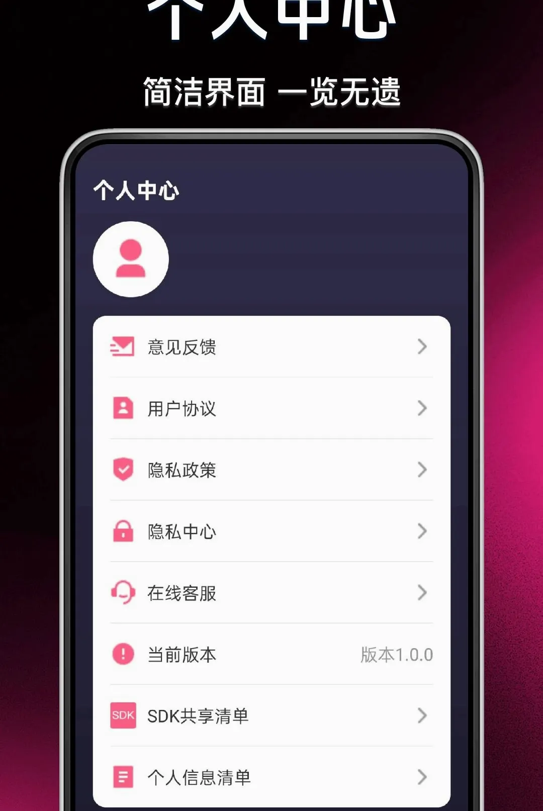 ���ȫ��KTV(�ֻ�K������)v1.0.0 �ֻ����ͼ2