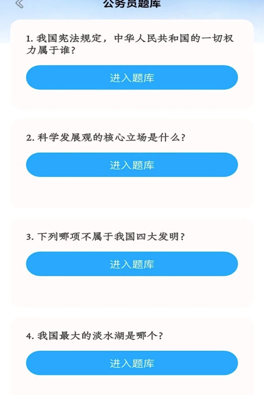 �ٻ���APP��׿���ֻ���v1.2 �ֻ����ͼ0