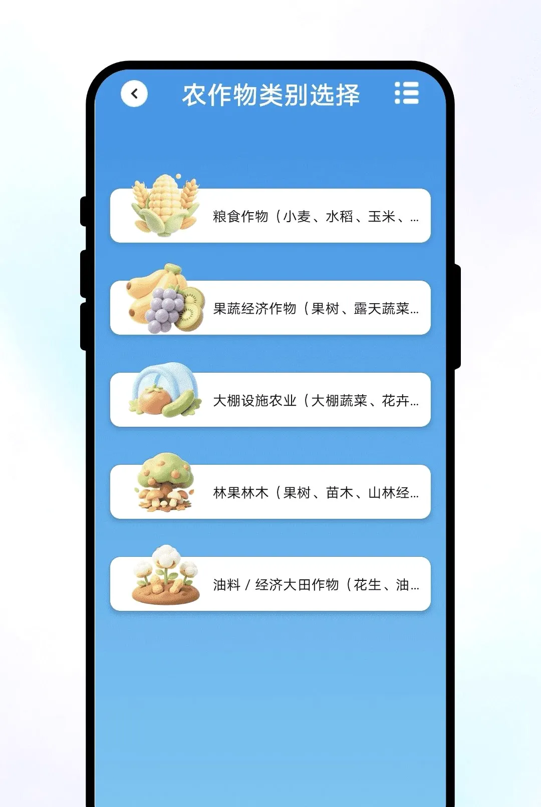 ֪��������2026�ٷ����°汾v1.0.1 �ֻ����ͼ3