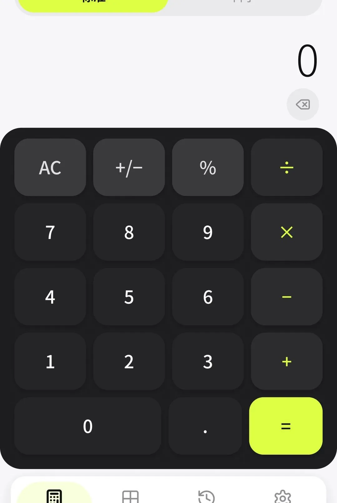 ����ͨ������2026�ٷ����°汾v1.1.0.3 �ٷ������ͼ1