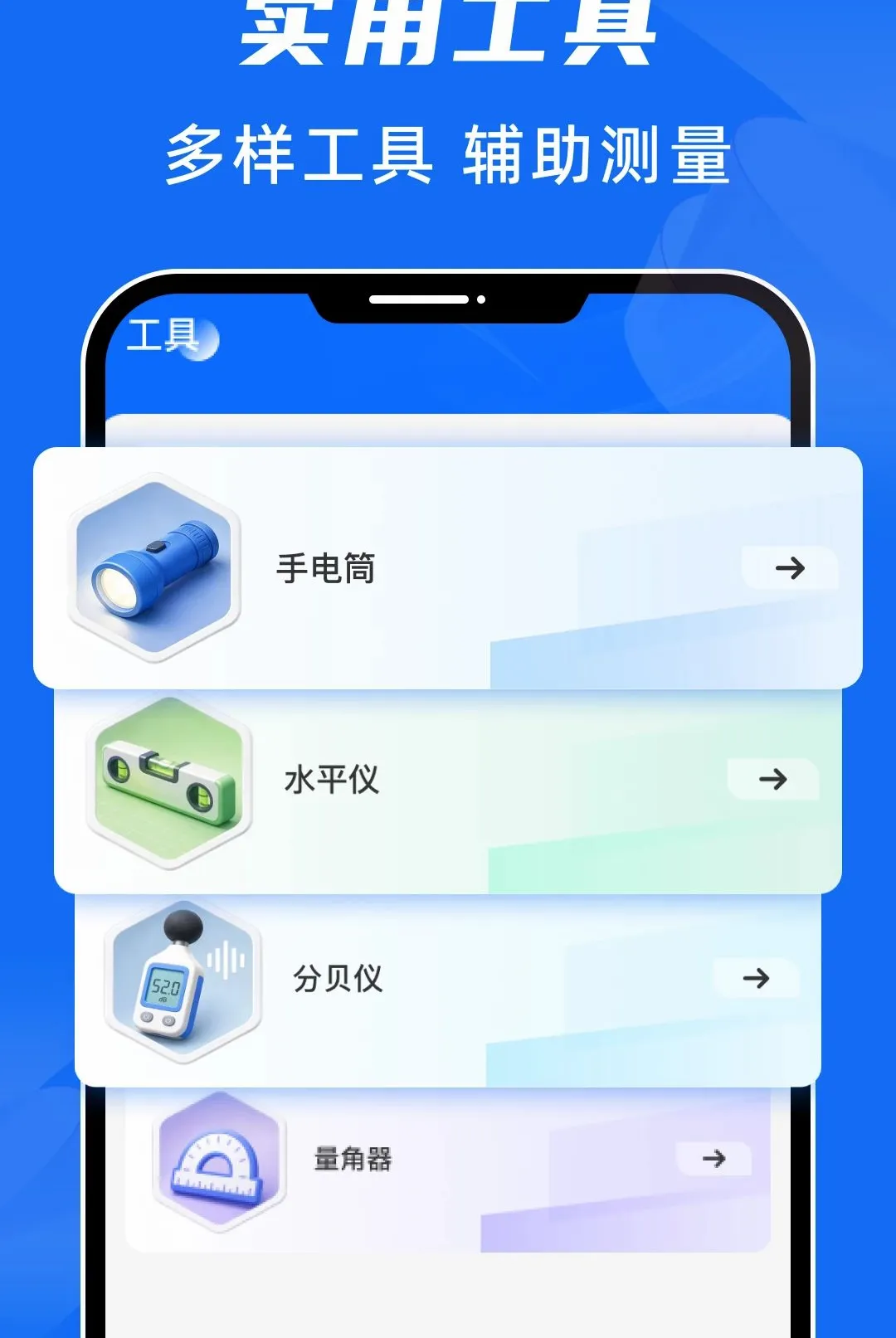 ɨ������ר������(�ƶ�ɨ�蹤��)v1.0.0 ��Ѱ��ͼ3