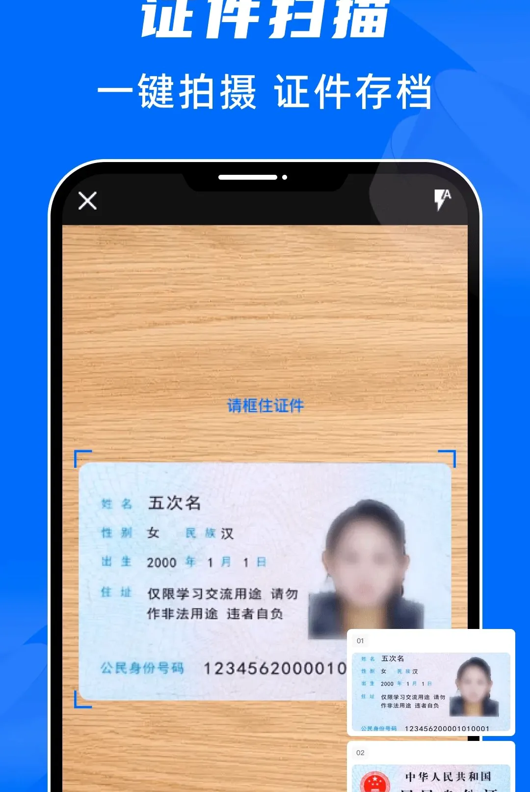 ɨ������ר������(�ƶ�ɨ�蹤��)v1.0.0 ��Ѱ��ͼ2