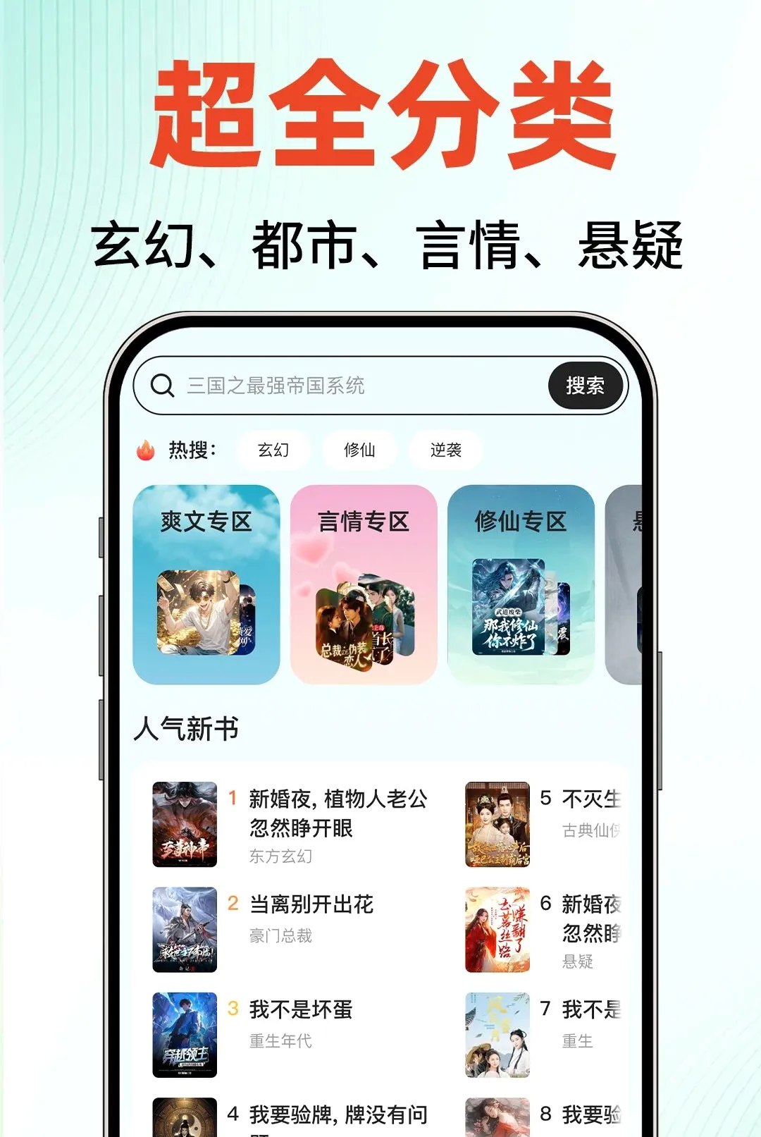 �ӷ�����С˵����(����С˵����)v1.0.1 ��Ѱ��ͼ0