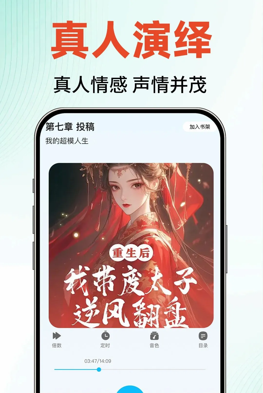 �ӷ�����С˵����(����С˵����)v1.0.1 ��Ѱ��ͼ3