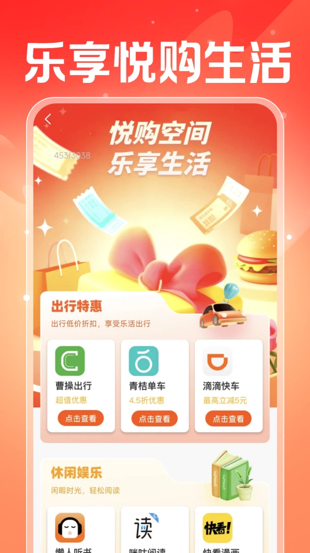 ���������ܼ�(����ʡǮ����)v1.0.2 ��׿���ͼ2