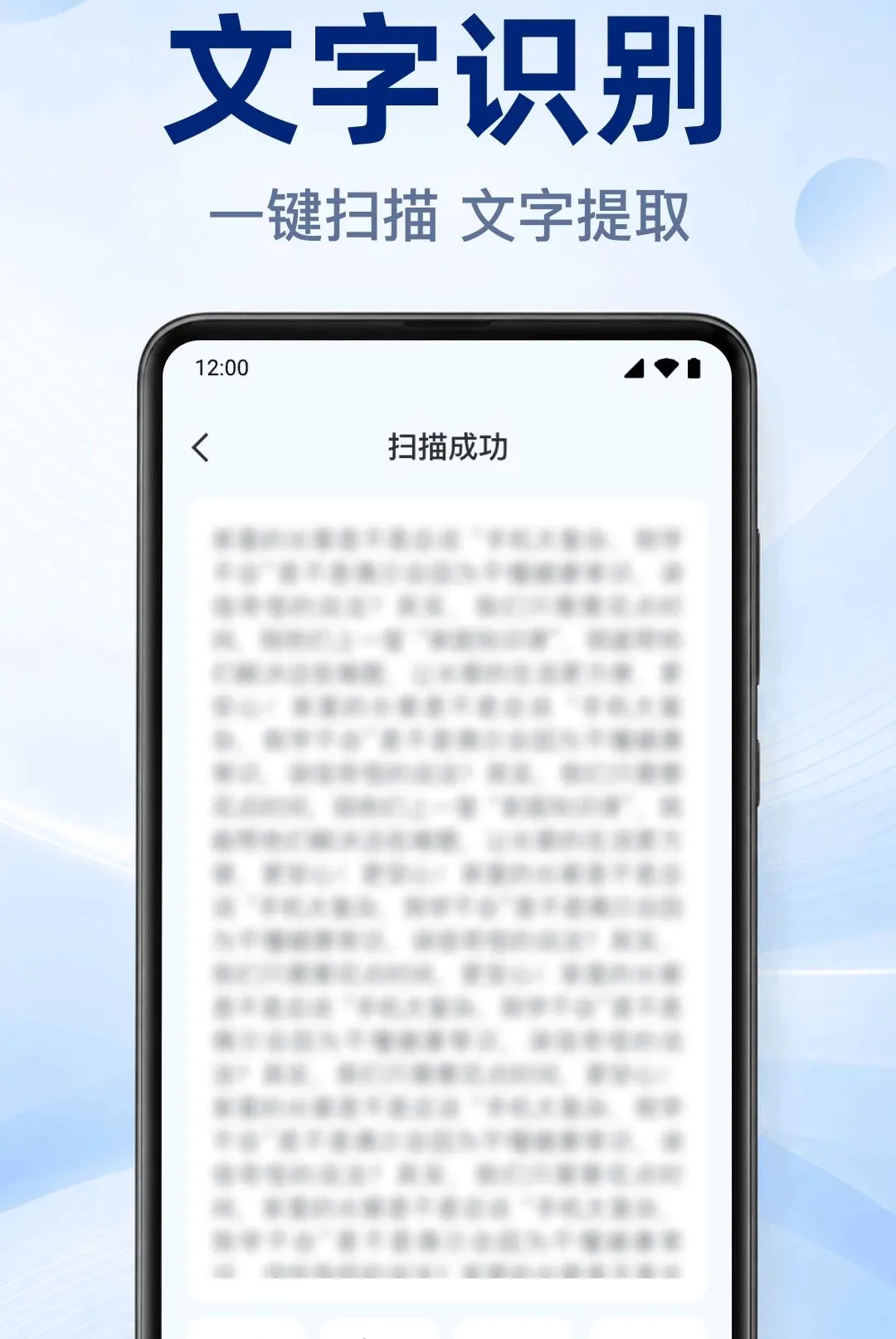΢��ά��һ��ɨ����(ɨ��С����)v1.0.2.1002 �ٷ������ͼ1