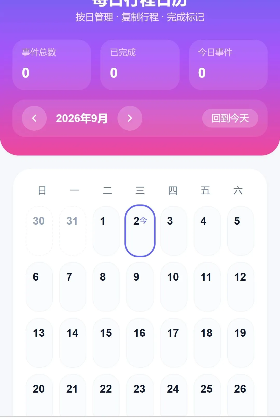 ��������(���й滮����)v1.0.0 ��Ѱ��ͼ3