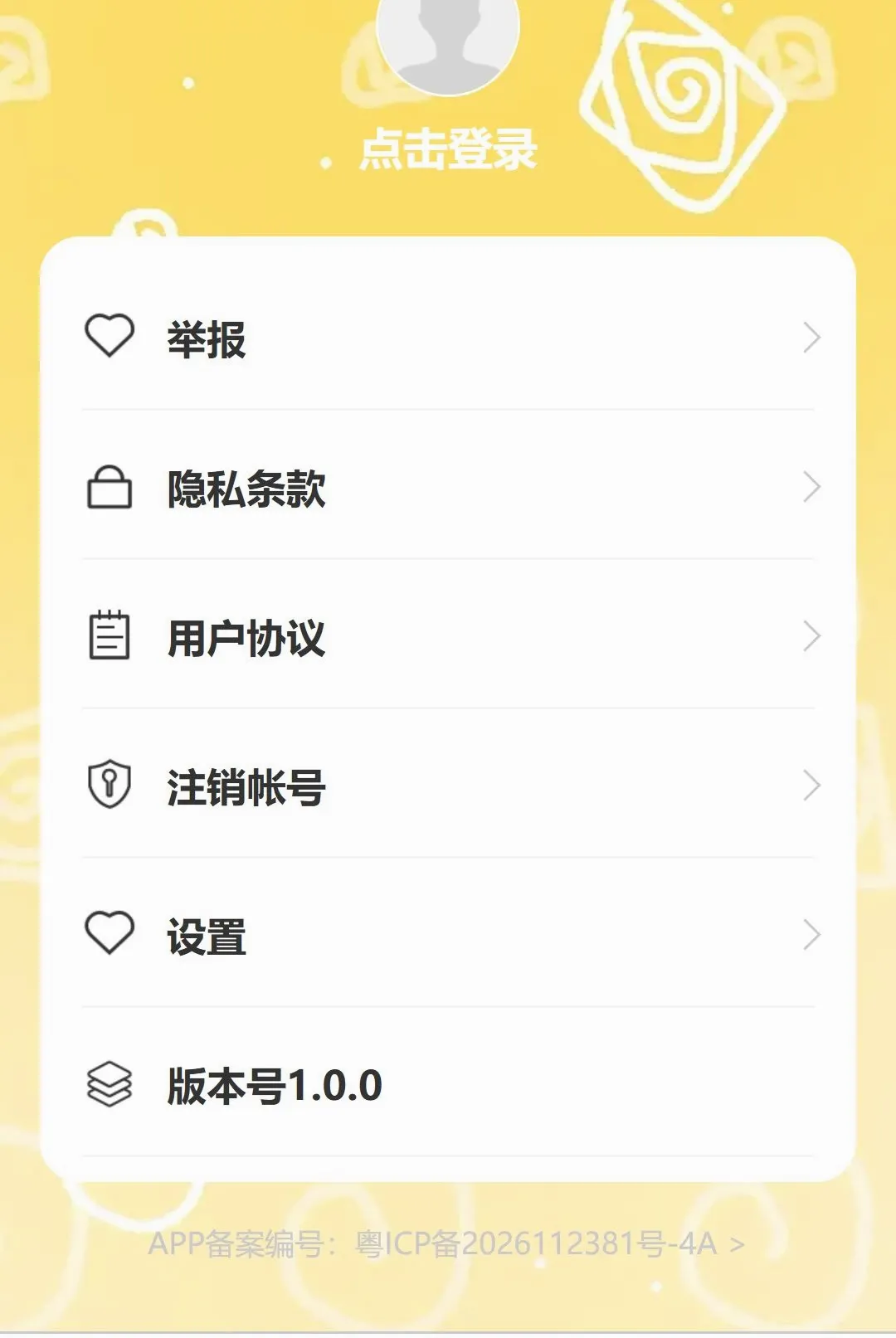 ��������(���й滮����)v1.0.0 ��Ѱ��ͼ1