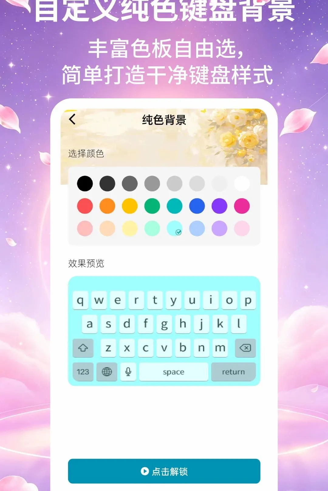 ����Ƥ����ʦ����(������������)v2.2.2 �ֻ����ͼ2