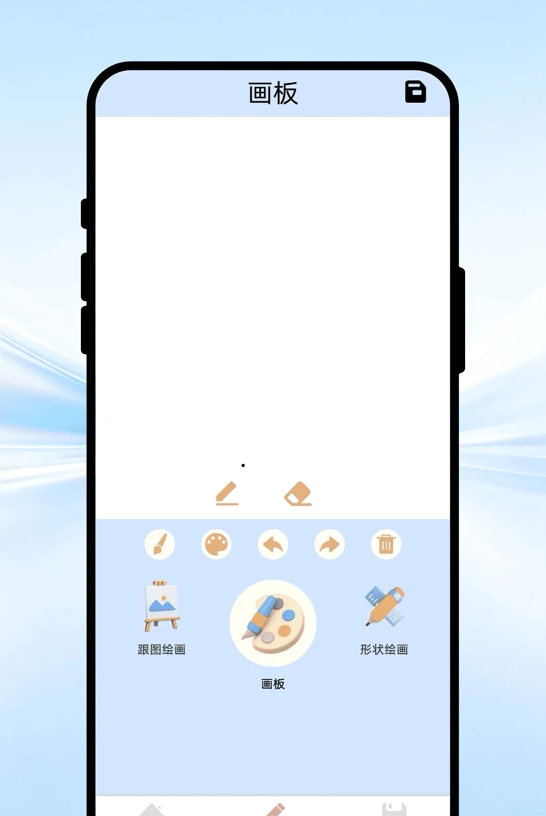 �ʱʻ滭����2026���°汾v1.0.1 �ٷ������ͼ2
