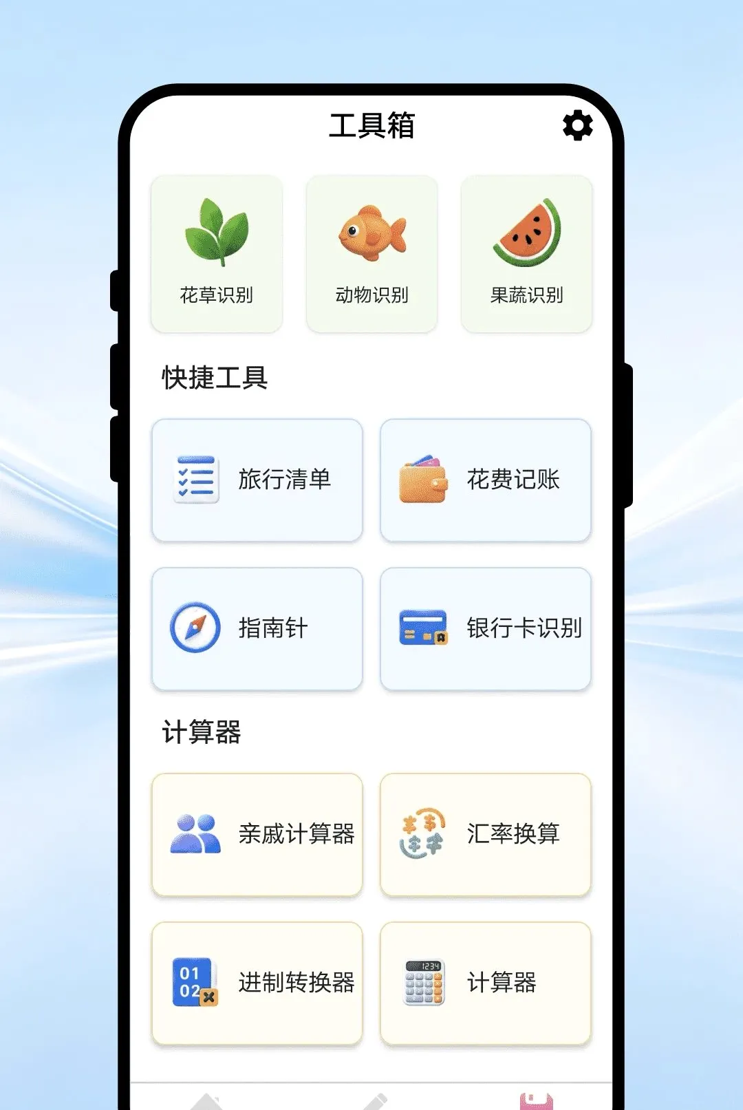 �ʱʻ滭����2026���°汾v1.0.1 �ٷ������ͼ1
