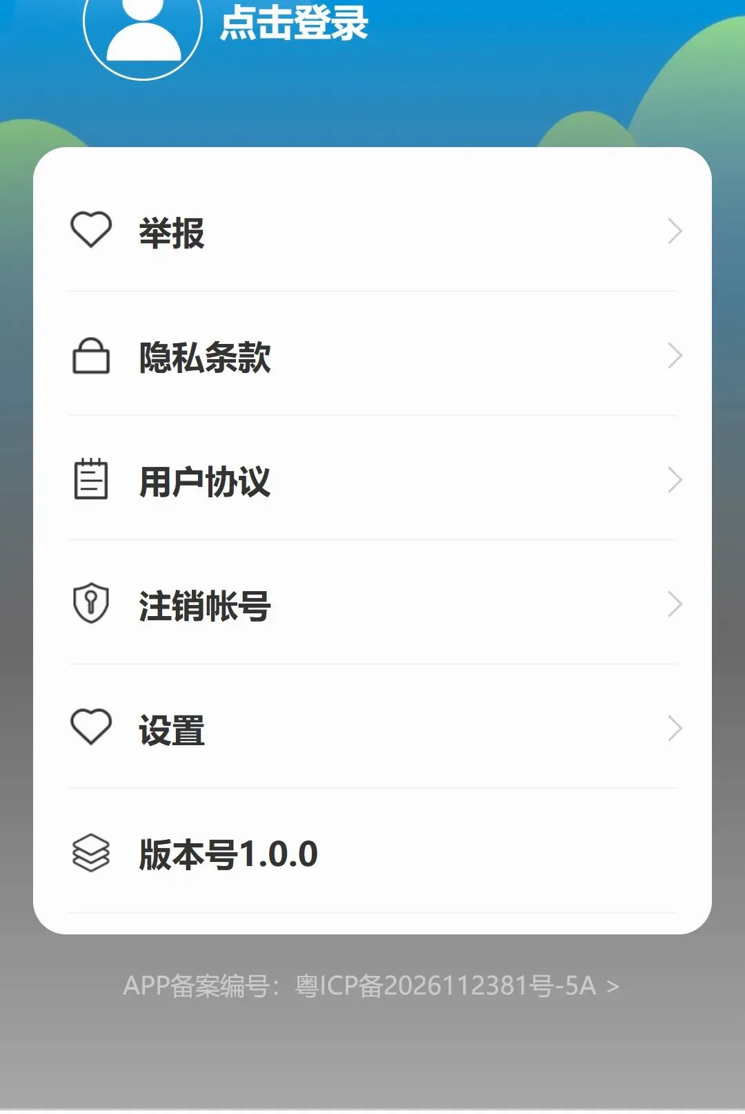 �������(�칫��������)v1.0.0 �ֻ����ͼ3
