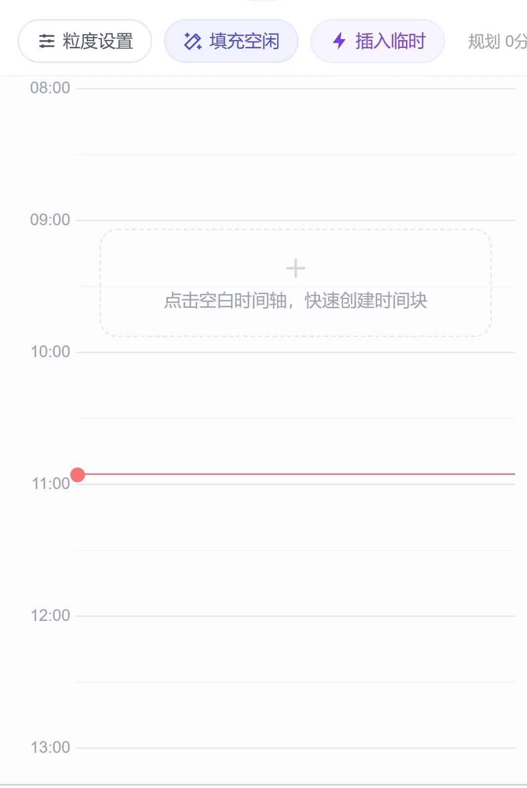�������(�칫��������)v1.0.0 �ֻ����ͼ1