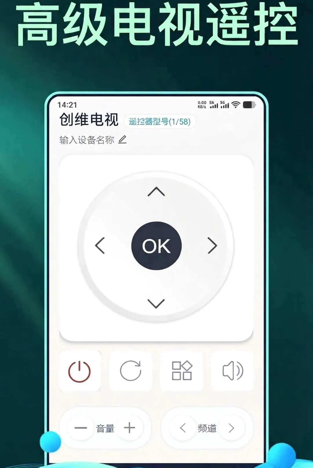 ���ܿյ�����ң����������(�ҵ�ң������)v1.0.9 �ٷ������ͼ3