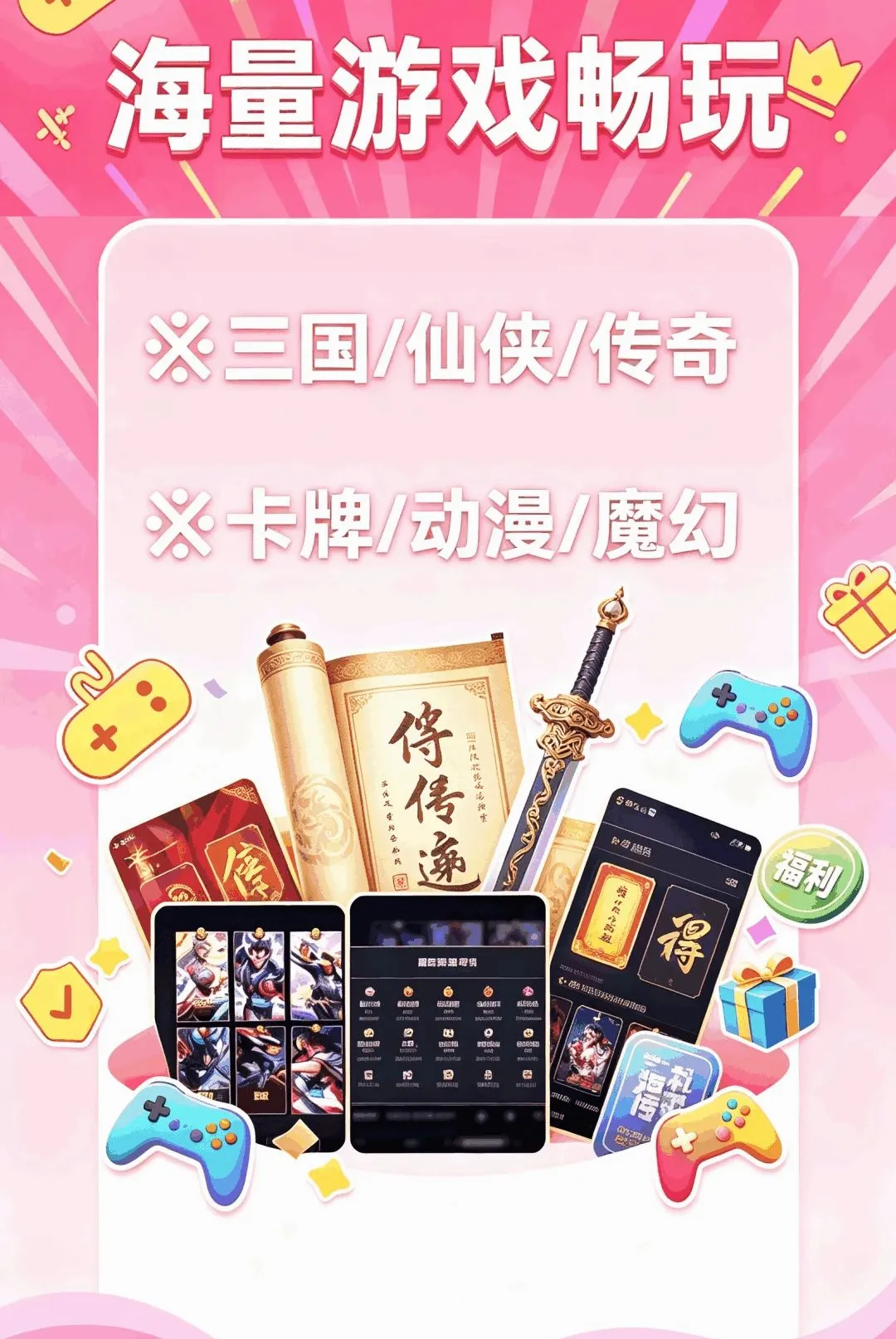 1����Ϸ���������ֻ���v1.0.0 �ֻ����ͼ2