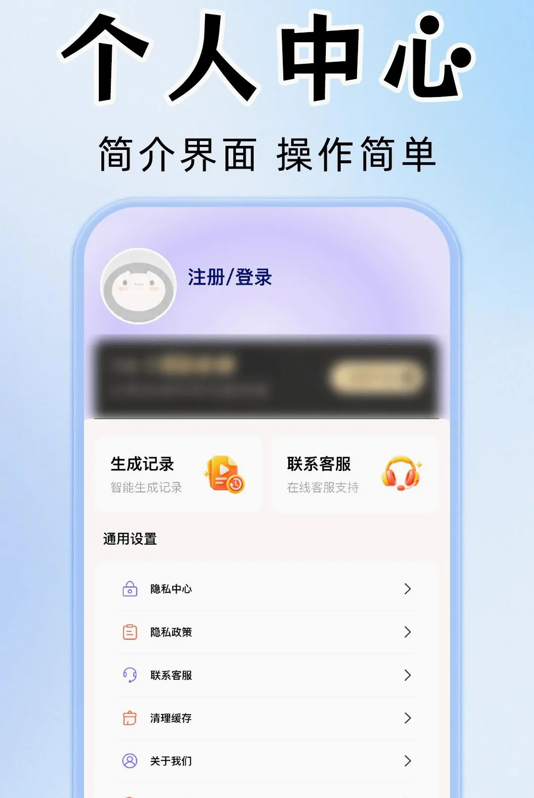 AI��Ƶ��Ƭ��������(AI��������)v1.0.1 ��Ѱ��ͼ2