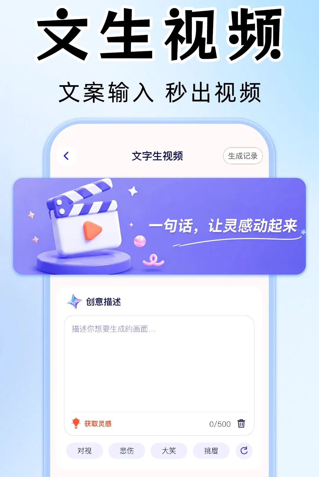 AI��Ƶ��Ƭ��������(AI��������)v1.0.1 ��Ѱ��ͼ0