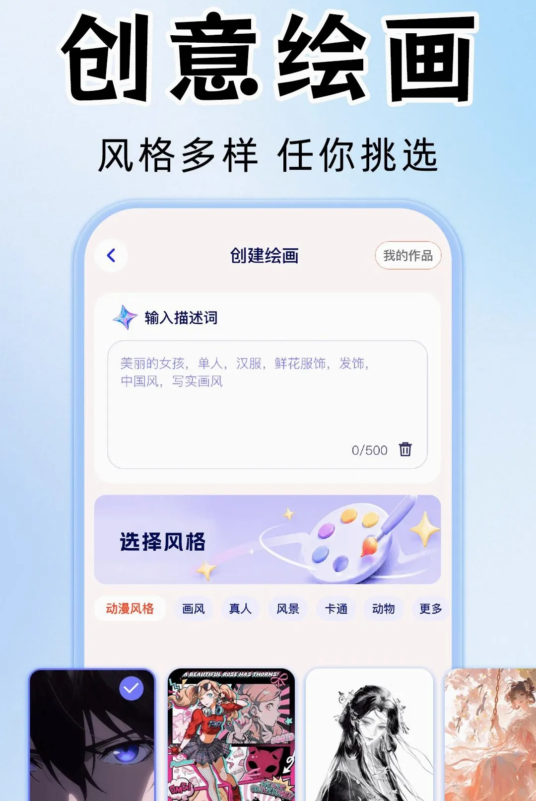 AI��Ƶ��Ƭ��������(AI��������)v1.0.1 ��Ѱ��ͼ1