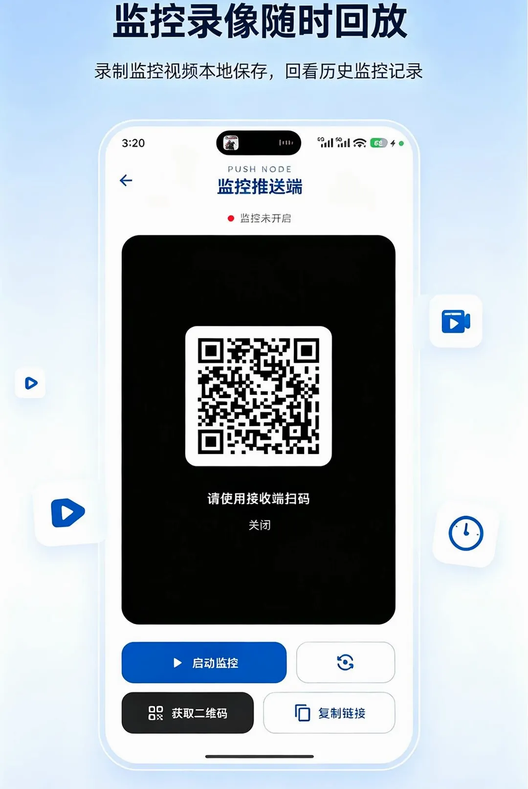 �ֻ�Զ�̼�ط��㿴��������׿���ֻ���v1.0.0 �ٷ������ͼ1