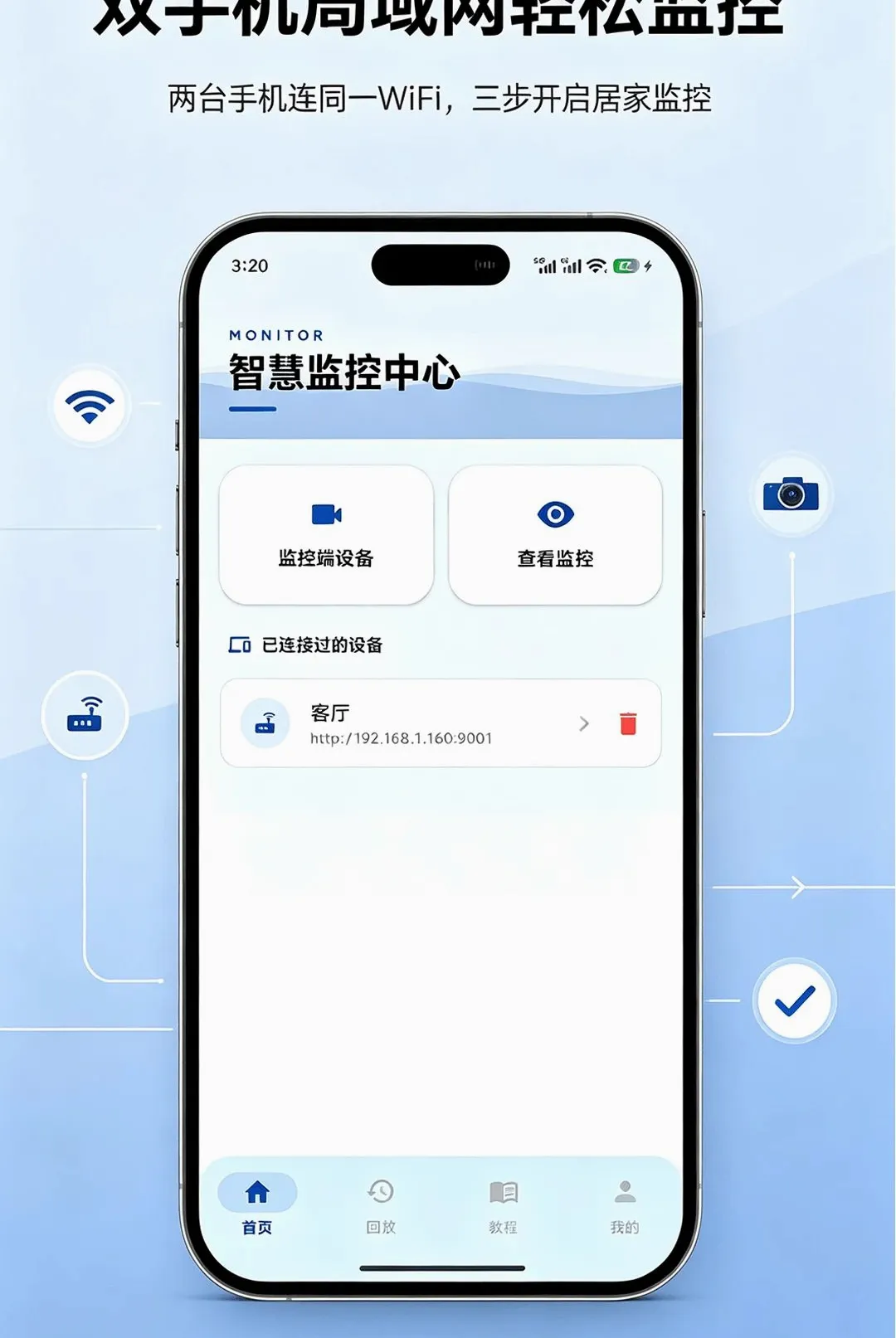 �ֻ�Զ�̼�ط��㿴��������׿���ֻ���v1.0.0 �ٷ������ͼ2