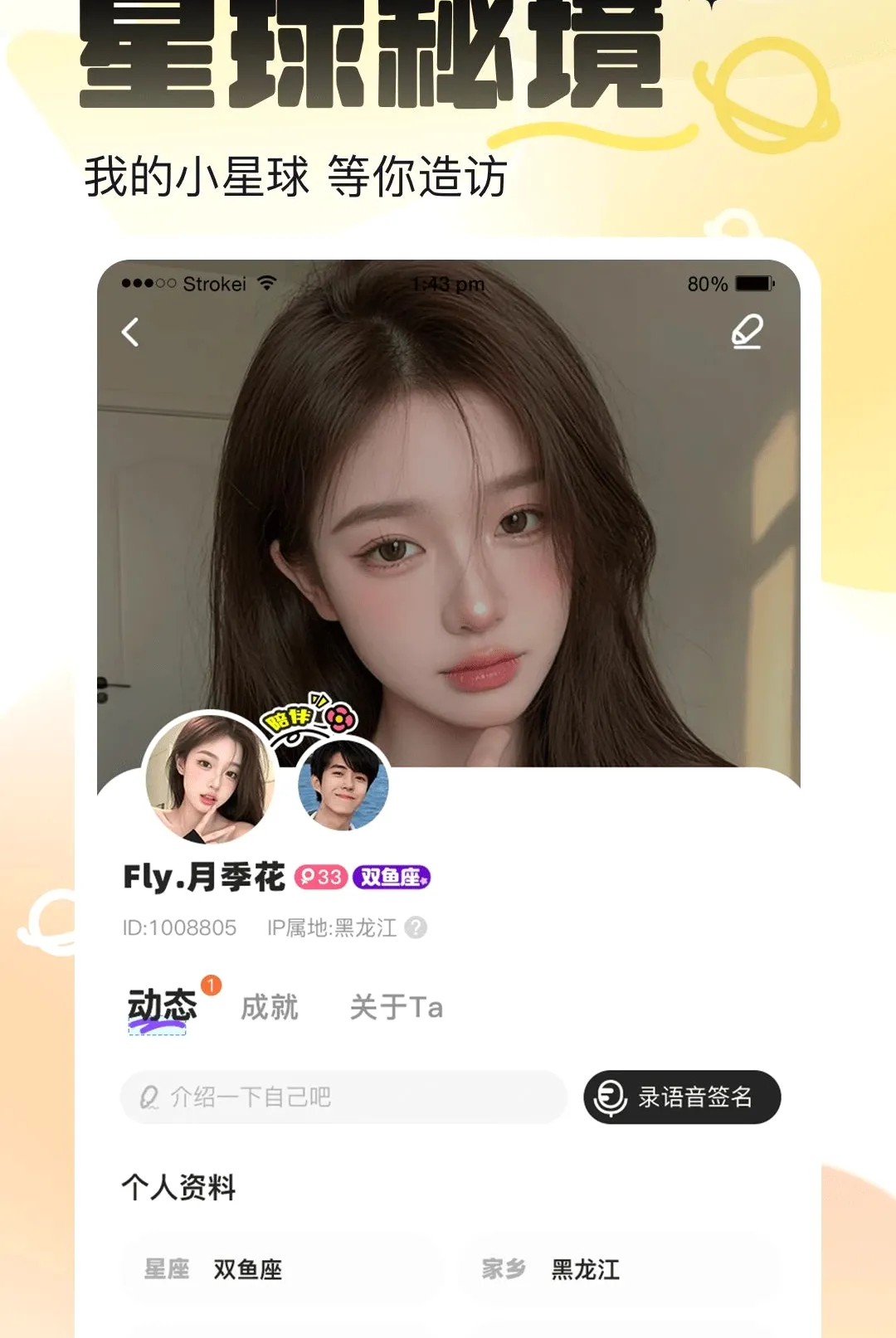 ��������(����������԰)v1.0.1 �ٷ������ͼ2