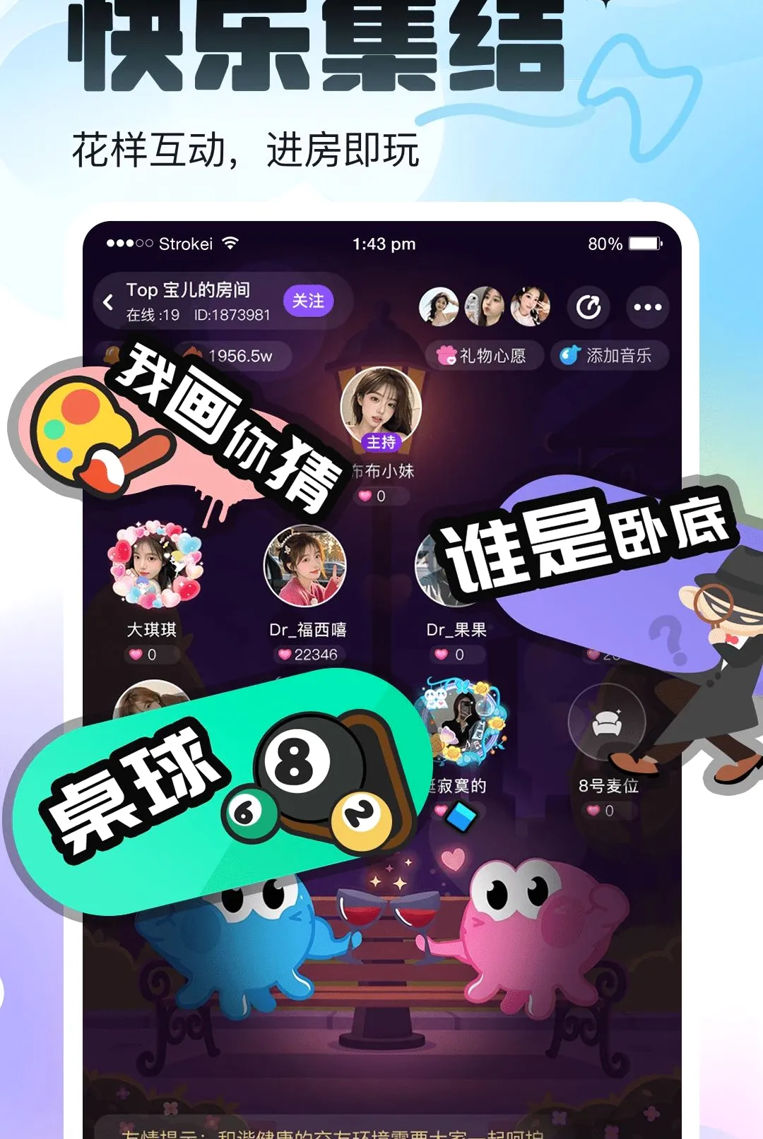 ��������(����������԰)v1.0.1 �ٷ������ͼ0
