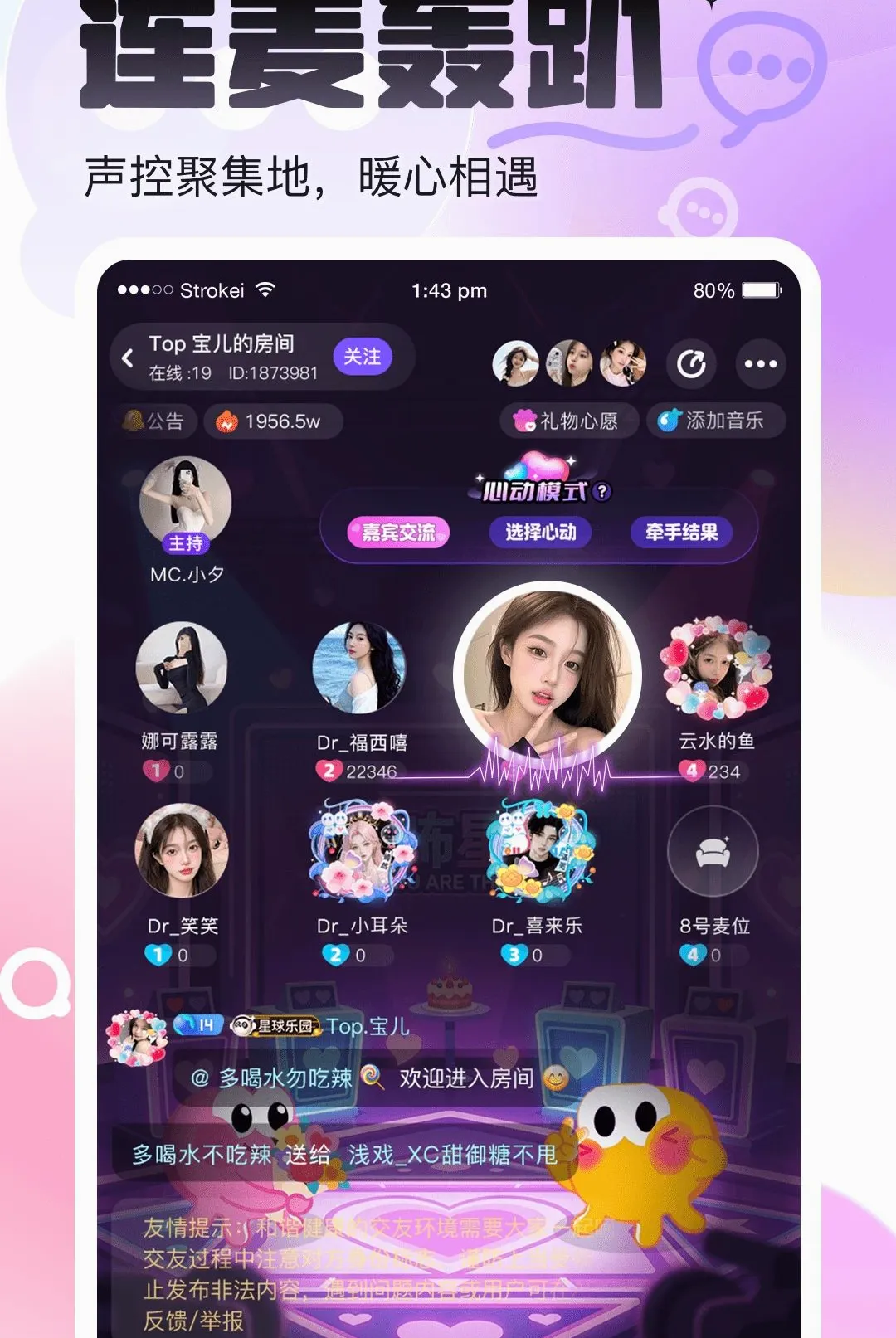 ��������(����������԰)v1.0.1 �ٷ������ͼ1